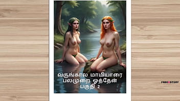 Kisah Mesum Tamil – Aku Meniduri Ibu Mertuaku Sendiri Bagian 2