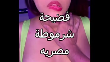 Arab Sex Scandal, The Egyptian Slut Gets Fucked Hard By A Saidi Stallion, Damn His Cock Hurts So Good, She Ripped Her Panties Moaning Loudly
