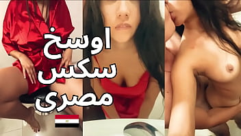 سكس عربي فاضح مع شرموطة ياسمين المنصورة تتلذذ بزبر ضخم وهي لابسة قميص أحمر مثير