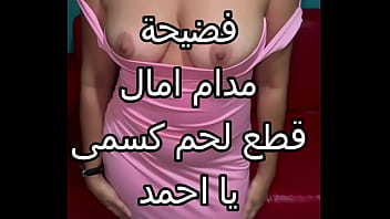 أنا عند صاحبتي وزوجها حبسني في الحيط بالليل وقضم شفايفي بقبلات ساخنة وامتلك فرجي بنيك عنيف